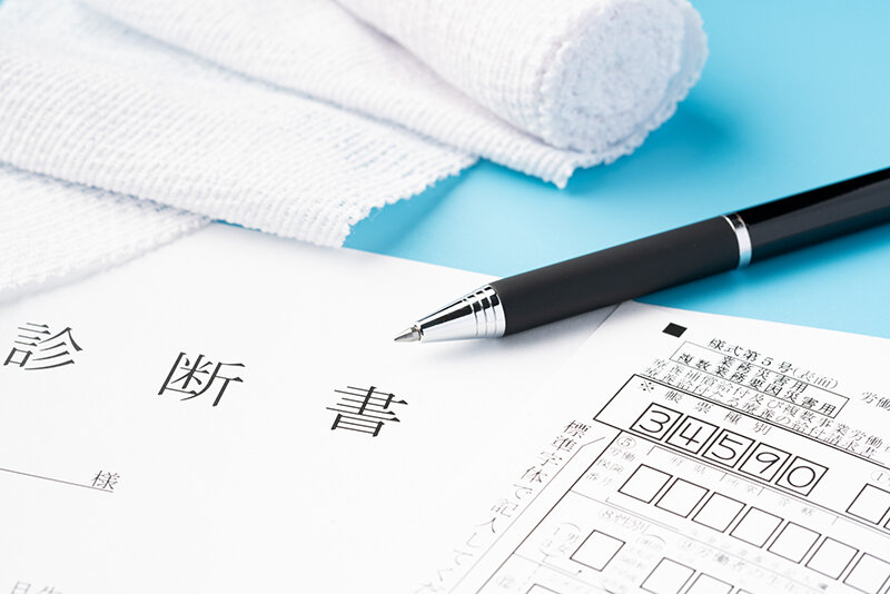 クリニック経営における「労災保険指定医療機関」「生活保護指定医療機関」指定申請の具体的手続き