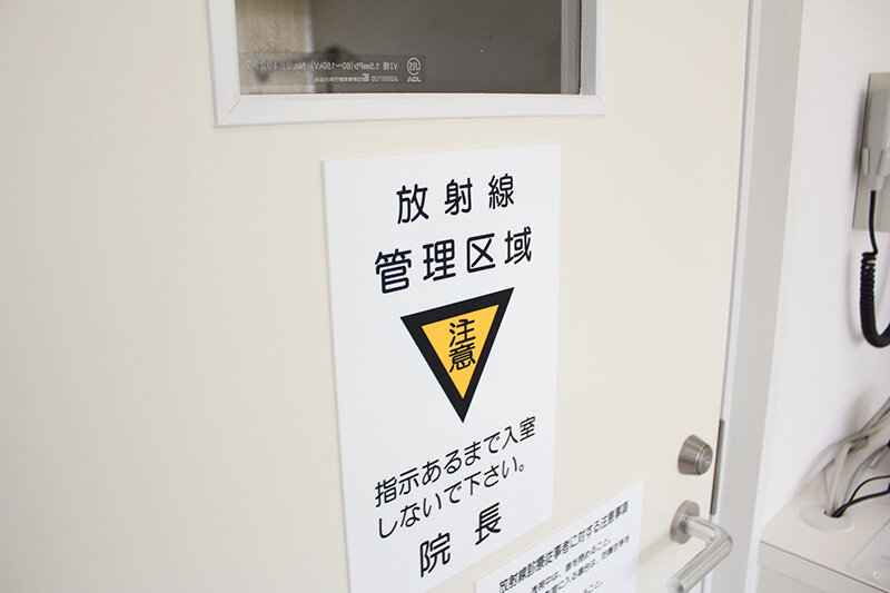【放射線機器】X線装置の導入時に見落としがちな「安全管理体制」の義務とコスト