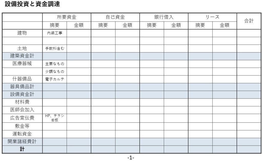 column2309_01_07.JPG