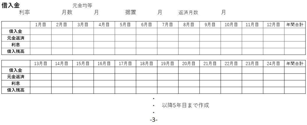 column2309_01_09.JPG