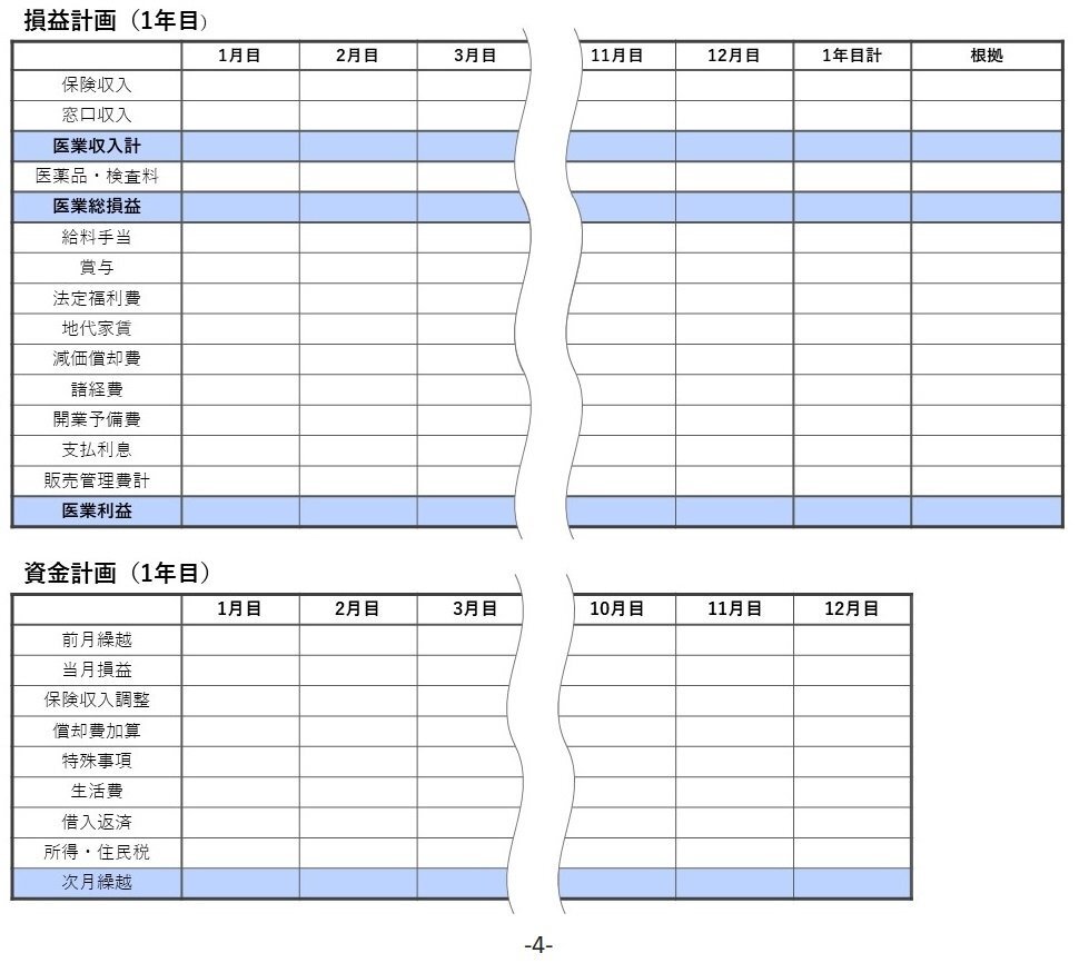 column2309_01_10.JPG