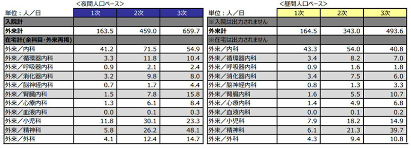 column2311_03_02.jpg