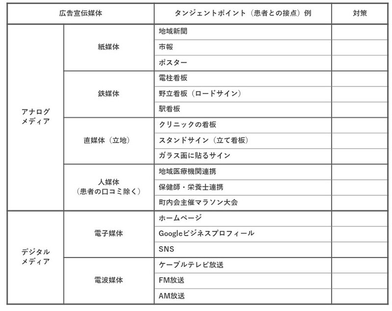 column240513_02_04.jpg