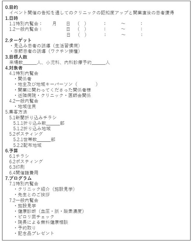 column240513_02_05.jpg