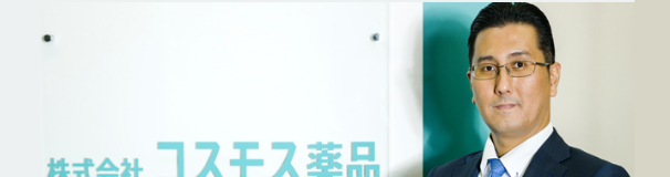 トップメッセージ