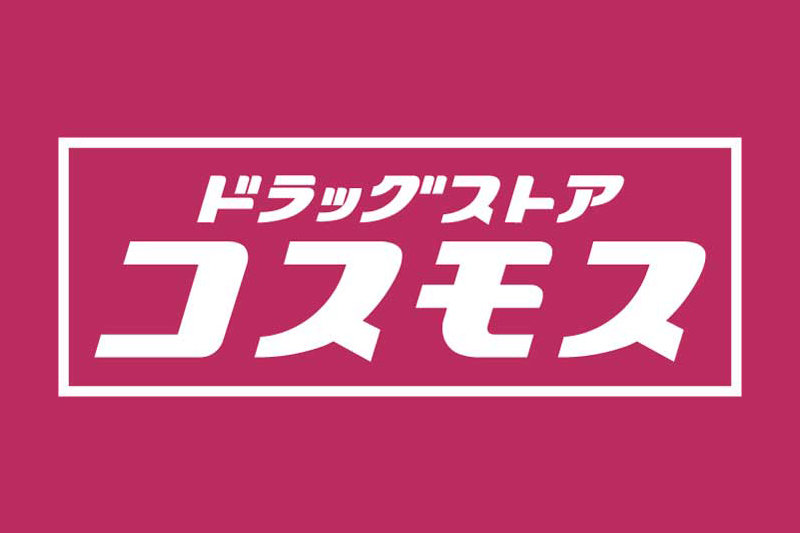 中屋店
