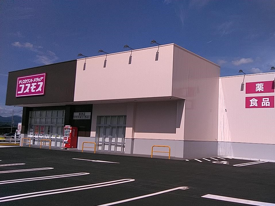 瑞浪店