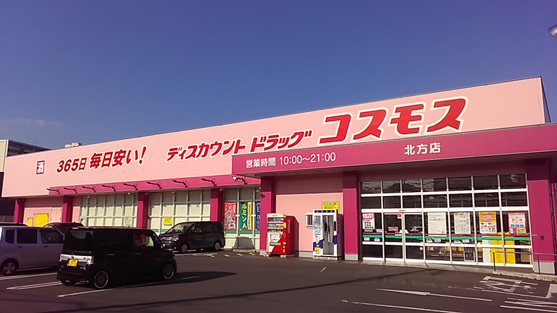 北方店