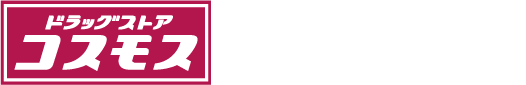ドラッグストアコスモス コスモス薬品のクリニック開業支援