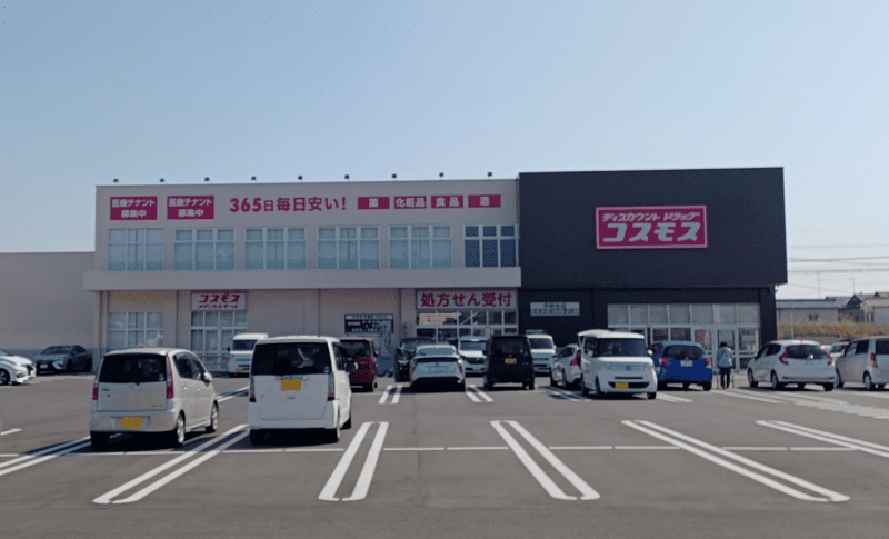 メディカルモール作新台店