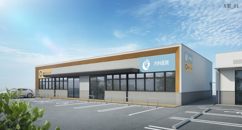 メディカルモール城山台