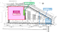 メディカルモールつくば高山店