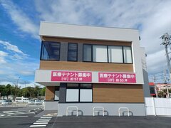 メディカルモール永犬丸