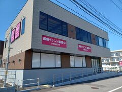 メディカルモール桜園