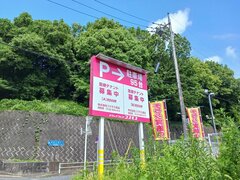 メディカルモール貝取