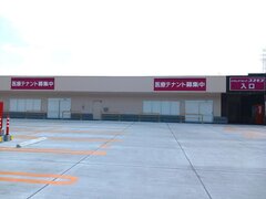 メディカルモール貝取