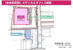 メディカルオフィス雄踏