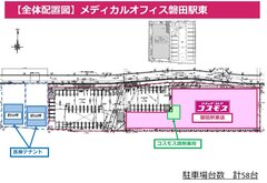 メディカルオフィス磐田駅東