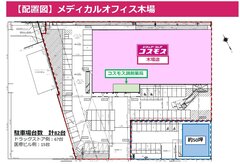 メディカルオフィス木場