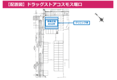 堀口店