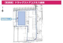 雄踏店