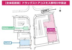 メディカルモール那珂川中原