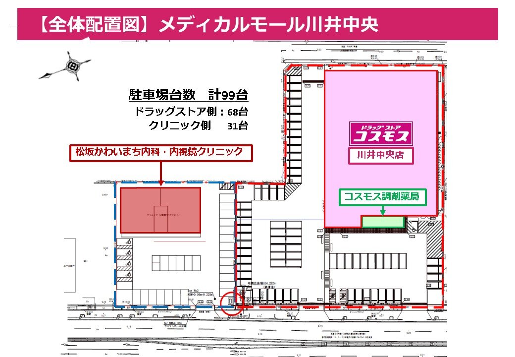【満室御礼】川井中央店【募集は終了しました】