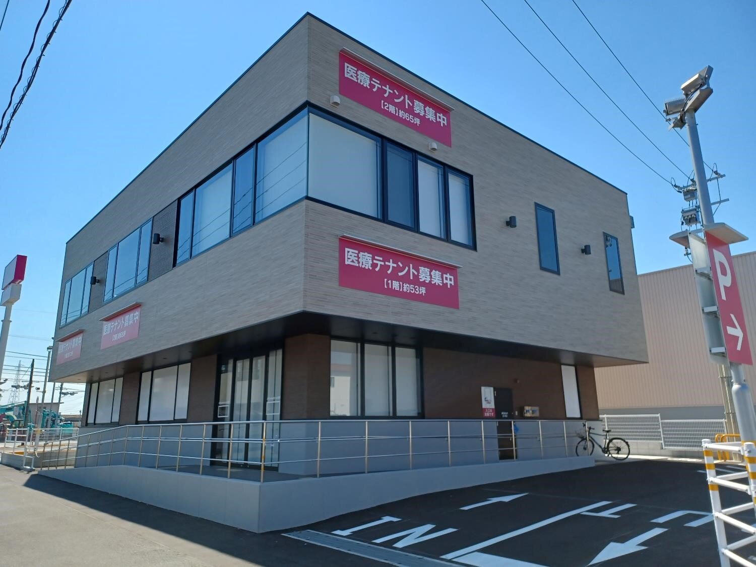 メディカルモール桜園