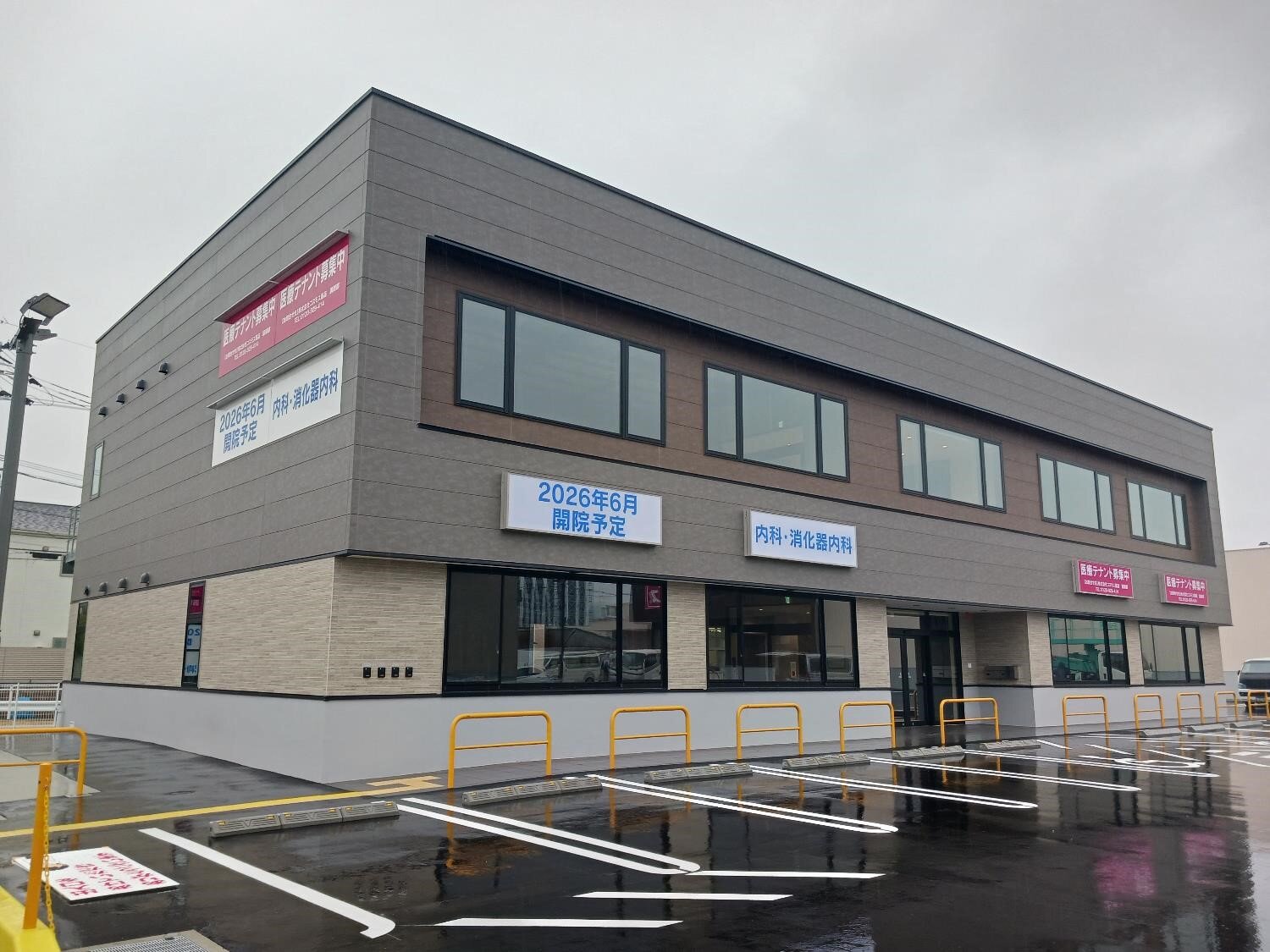 【満室御礼】メディカルモール福岡田村【募集は終了しました】