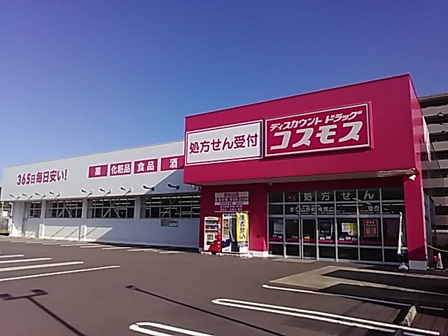 西谷山店｜ 九州地区｜鹿児島市｜ 鹿児島県｜ 店舗一覧｜株式会社