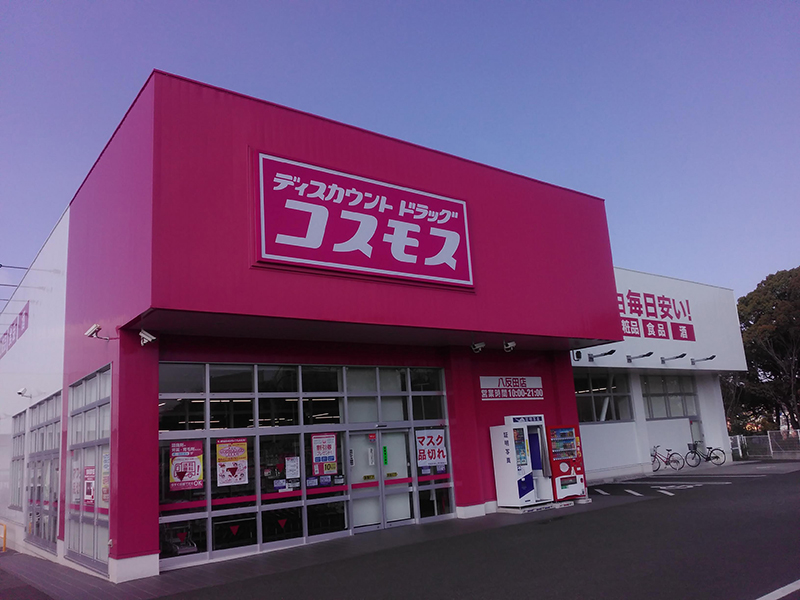 八反田店｜ 九州地区｜東区｜熊本市｜ 熊本県｜ 店舗一覧｜株式会社