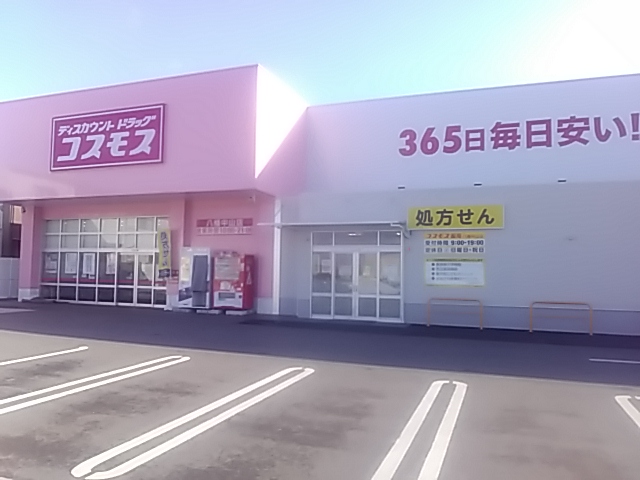 八幡中山店｜ 長浜市｜関西地区｜ 滋賀県｜ 店舗一覧｜株式会社