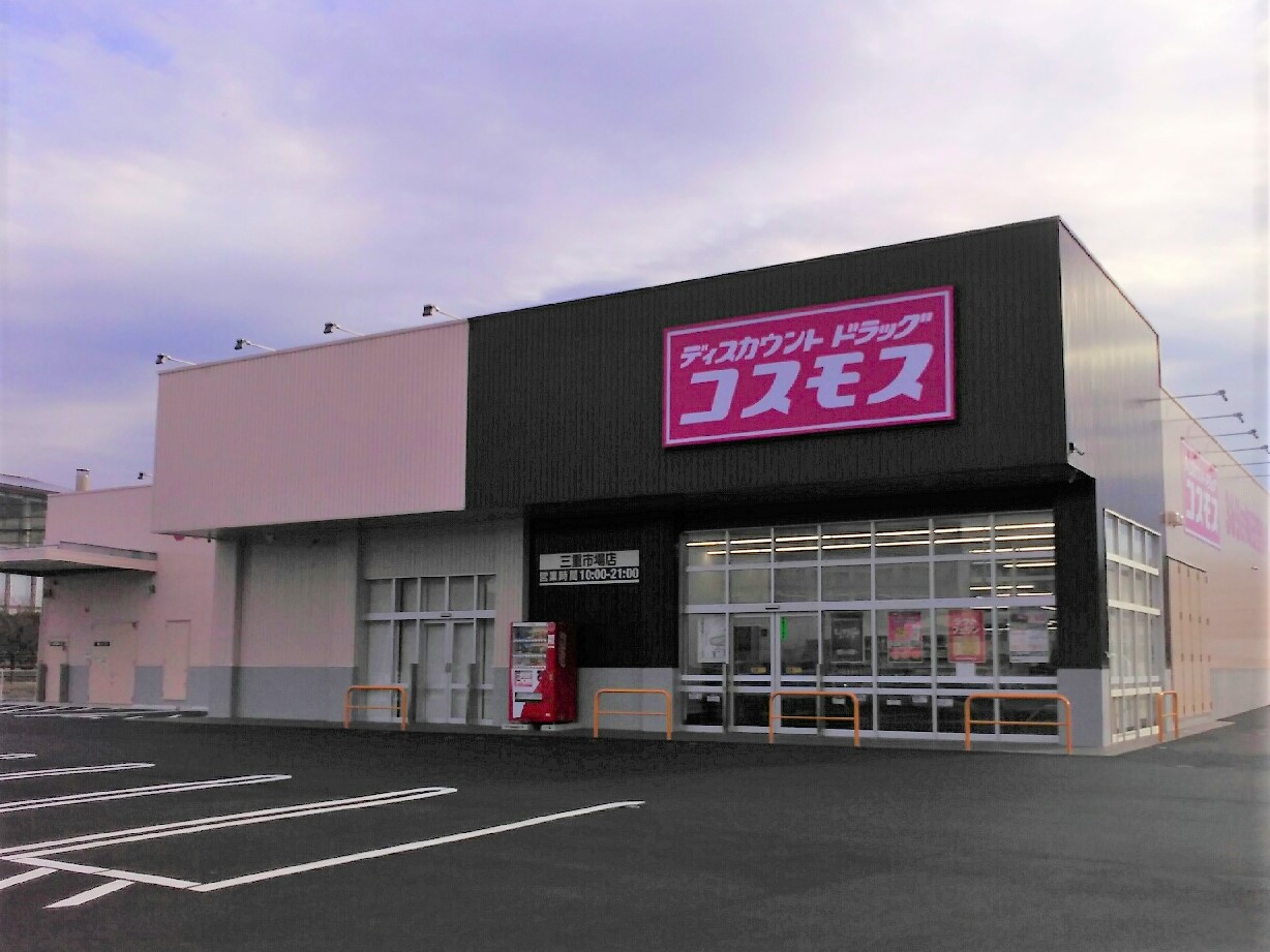 三重市場店｜ 九州地区｜豊後大野市｜ 大分県｜ 店舗一覧｜株式会社