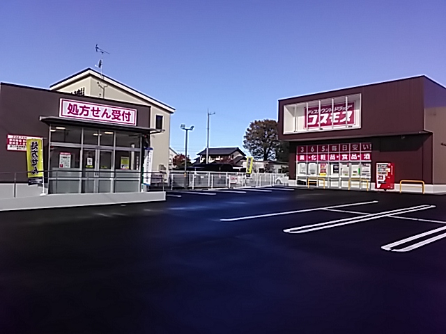 藤岡店｜ 藤岡市｜関東地区｜ 群馬県｜ 店舗一覧｜株式会社コスモス薬品