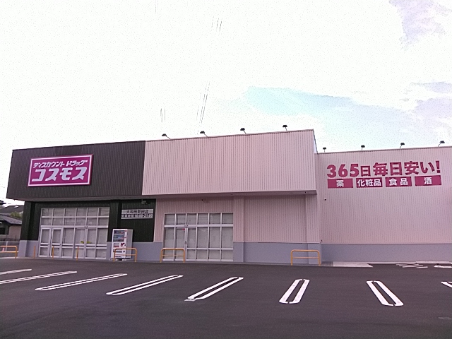 大和田新田店｜ 八千代市｜関東地区｜ 千葉県｜ 店舗一覧｜株式会社