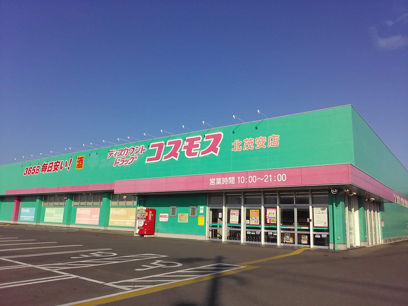 佐賀県 店舗一覧 株式会社コスモス薬品