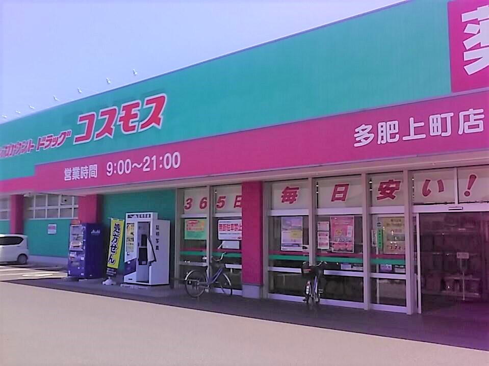 多肥上町店｜ 四国地区｜高松市｜ 香川県｜ 店舗一覧｜株式会社