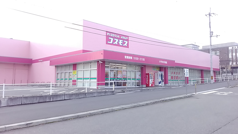 すずかけ台店｜ 三田市｜関西地区｜ 兵庫県｜ 店舗一覧｜株式会社
