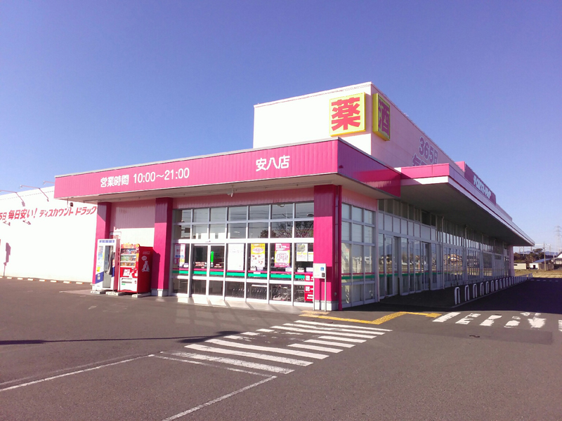 岐阜県| 中部地区| 店舗一覧|株式会社コスモス薬品