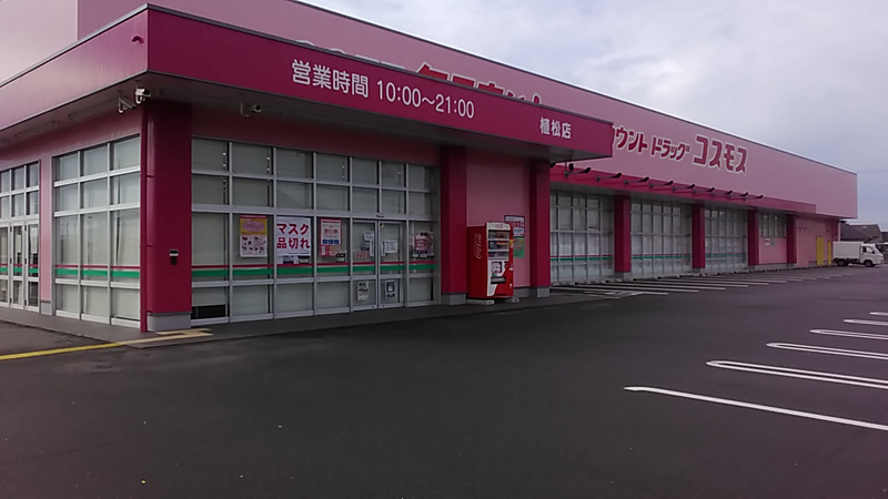 山口銀行防府支店 atm 防府市 銀行 Atm の電話番号 住所 地図 マピオン電話帳