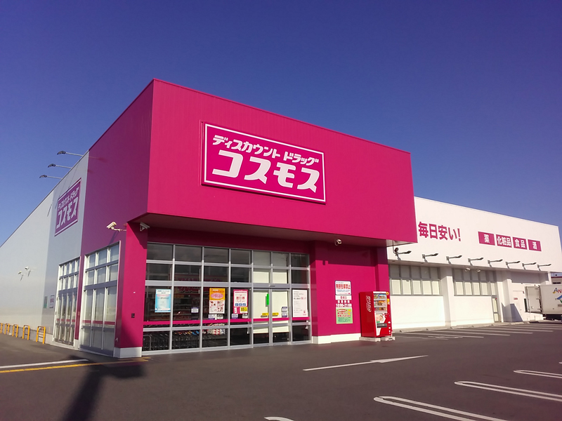 豊郷店 豊郷町 犬上郡 関西地区 滋賀県 店舗一覧 株式会社コスモス薬品