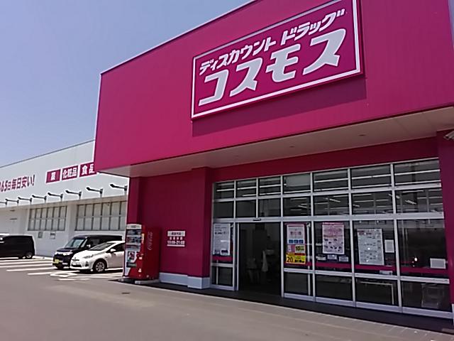 西宮市店 九州地区 行橋市 福岡県 店舗一覧 株式会社コスモス薬品