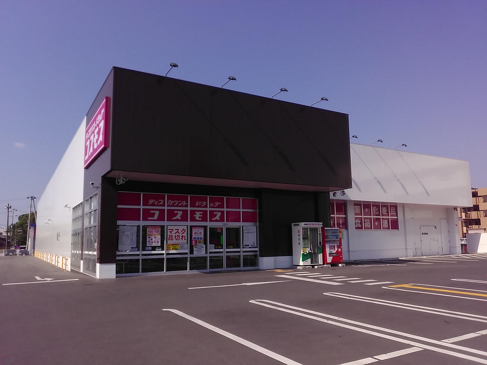 兵庫県 関西地区 店舗一覧 株式会社コスモス薬品