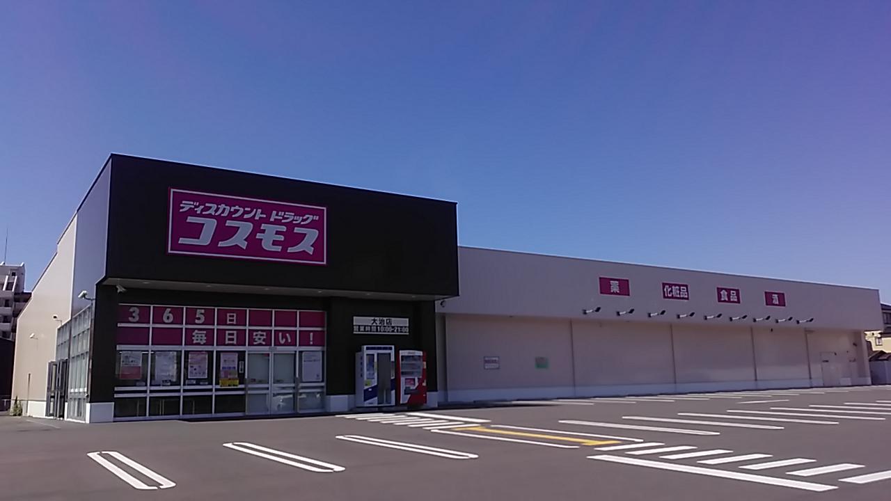 ホームページ 大治 町