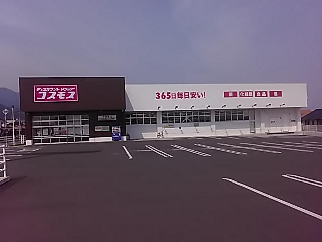 翠波高原特集 四国中央 遊び コスモスまつりと菜の花畑 巨大スライダーにイベント盛り沢山 海賊つうしん