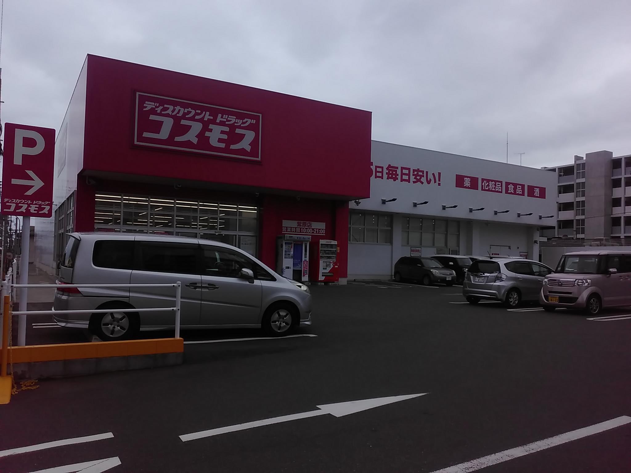 アルファステイツ紫原ザ・ヒルズ 鹿児島県鹿児島市紫原2丁目71｜マンションライブラリー・物件情報